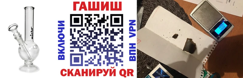 Магазин наркотиков Невинномысск Галлюциногенные грибы  Мефедрон  АМФ  COCAIN  Канабис  СК 