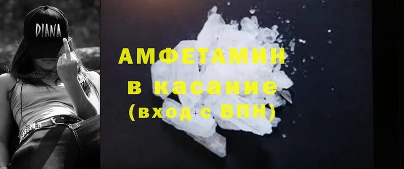 darknet телеграм  Невинномысск  Amphetamine 97% 