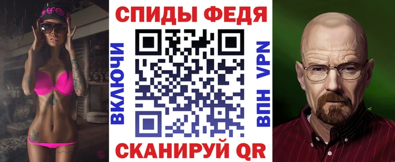 блэк спрут ССЫЛКА Невинномысск Амфетамин Premium купить наркотики цена