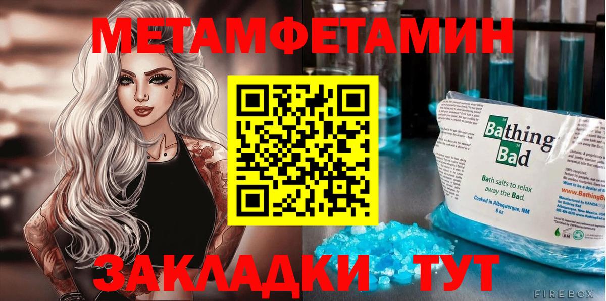 Амфетамин VHQ  Amphetamine  Невинномысск 