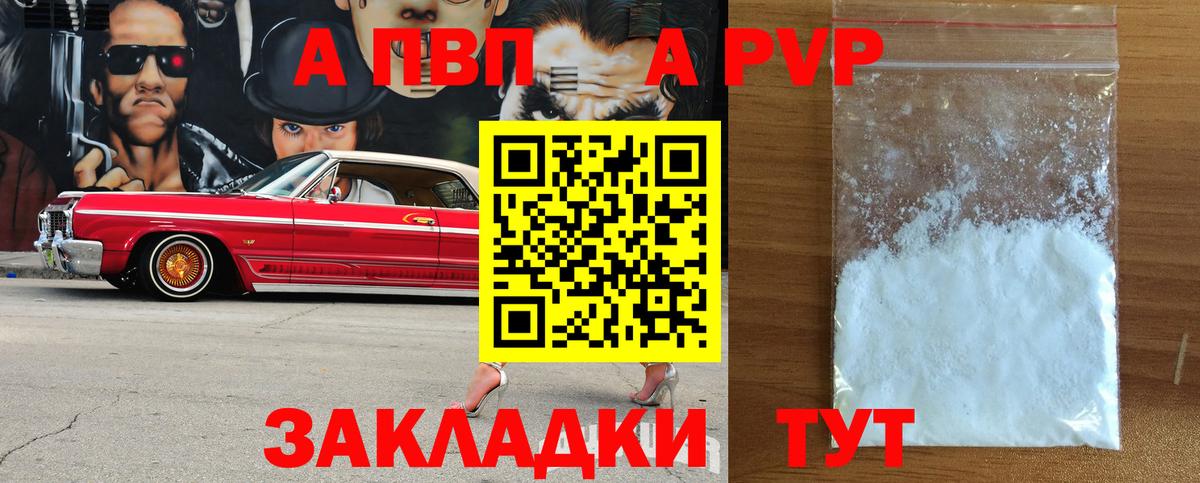 A PVP СК КРИС Невинномысск