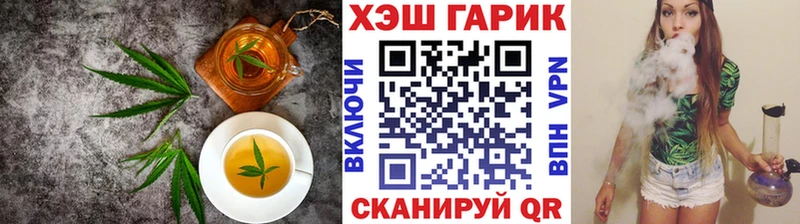 Печенье с ТГК конопля  купить наркотики цена  Невинномысск 