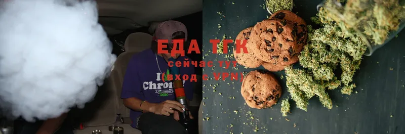 ссылка на мегу зеркало  Невинномысск  Cannafood конопля 