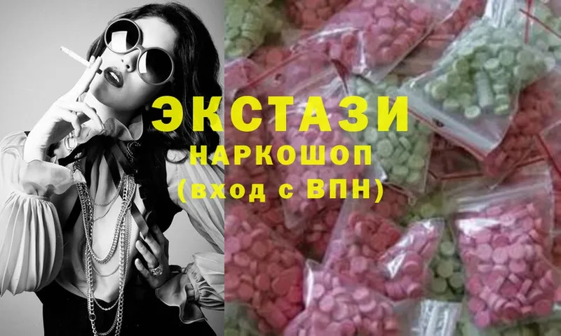 Ecstasy ешки  Невинномысск 