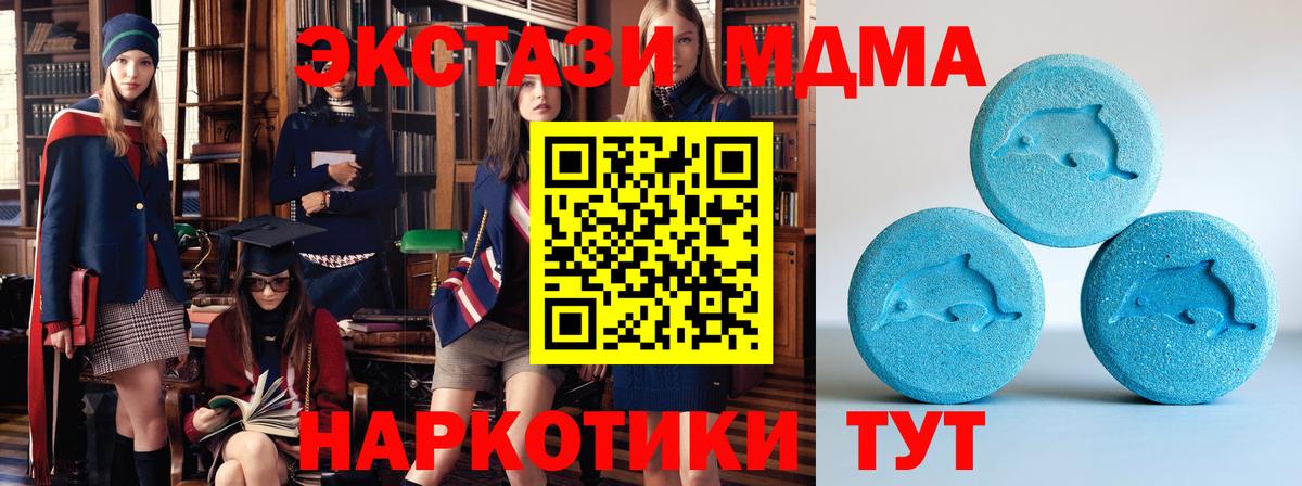 ЭКСТАЗИ TESLA  Невинномысск  ЭКСТАЗИ 280мг 