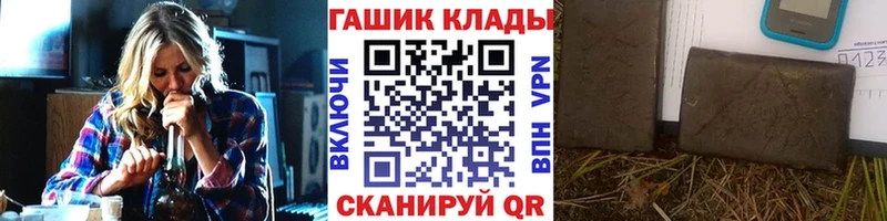 как найти закладки  мориарти какой сайт  ГАШИШ Premium  Невинномысск 