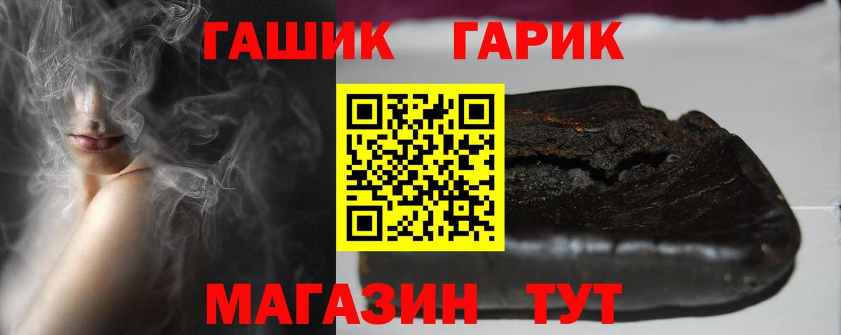 Гашиш Cannabis Невинномысск