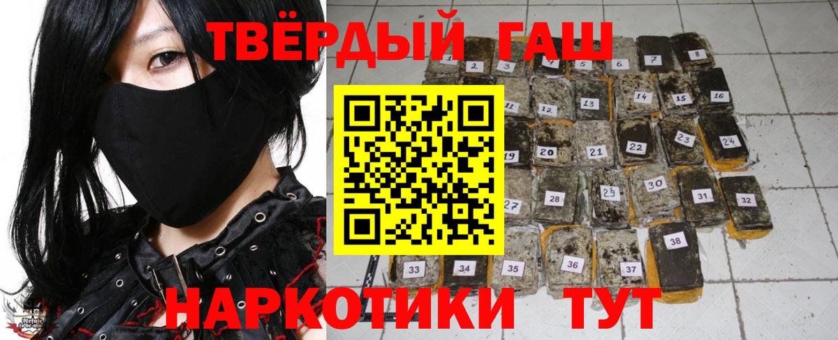 наркошоп  Невинномысск  Гашиш Premium  ГАШ Изолятор 