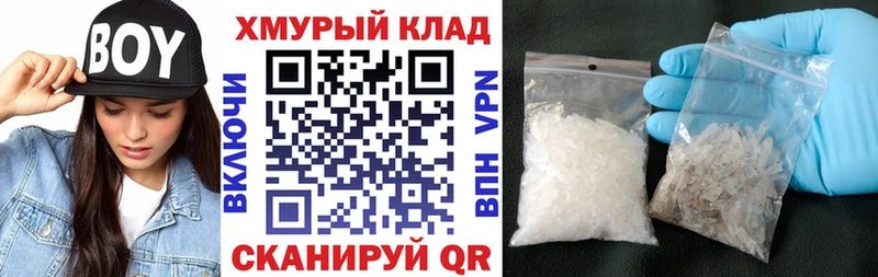 ГЕРОИН Heroin  Невинномысск 