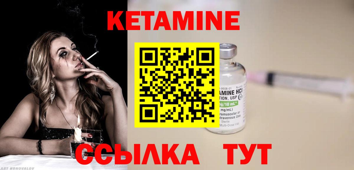 LSD-25 Невинномысск