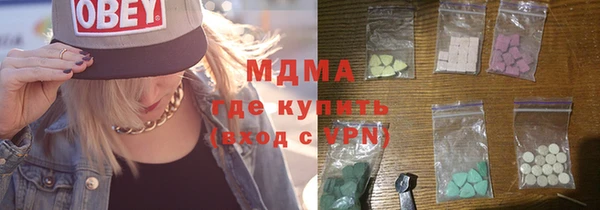 метамфетамин Костерёво