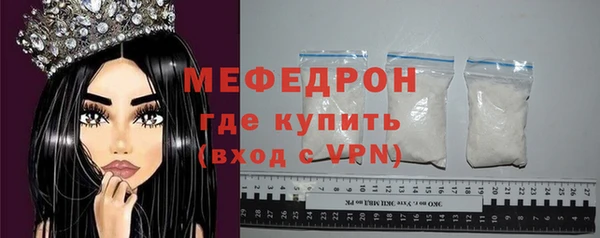 метамфетамин Костерёво