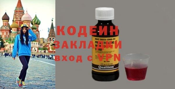 метамфетамин Костерёво