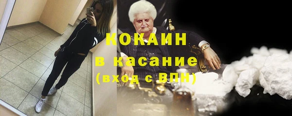 бутик Кодинск