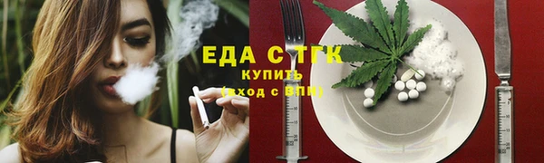 каннабис Козельск