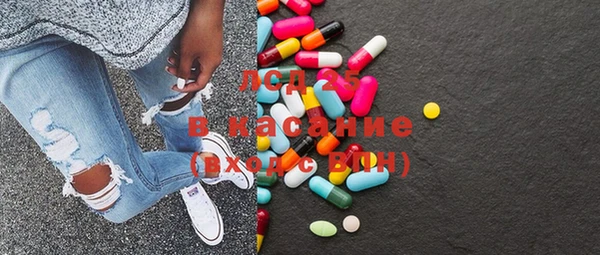 метамфетамин Костерёво