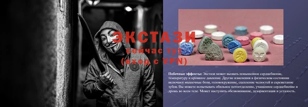 бутик Кодинск