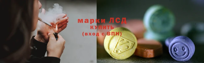 каннабис Козельск