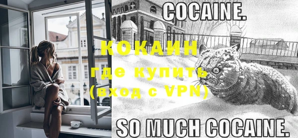 бутик Кодинск