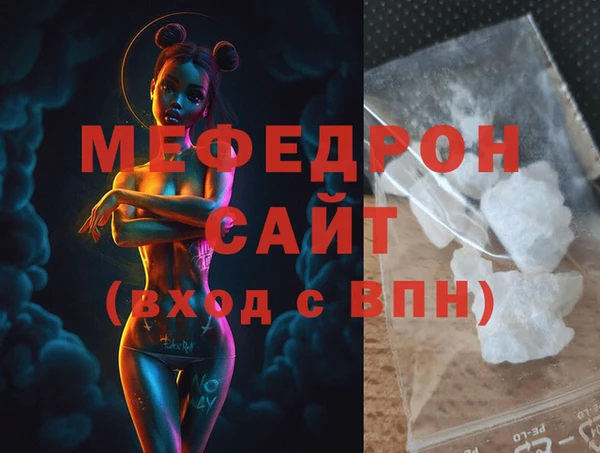 метамфетамин Костерёво