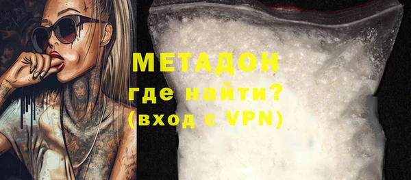 метамфетамин Костерёво