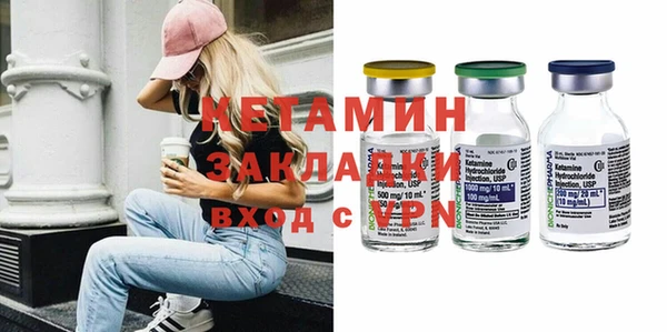 бутик Кодинск