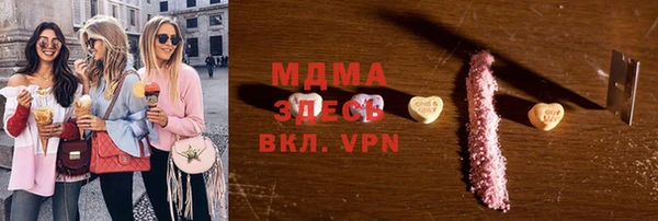метамфетамин Костерёво