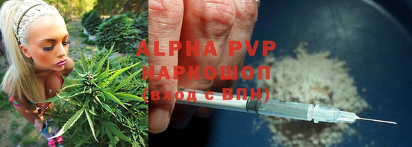 бутик Кодинск