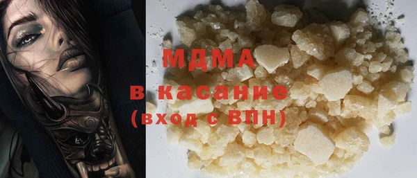 бутик Кодинск