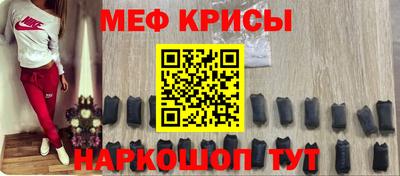 соль ск Донской