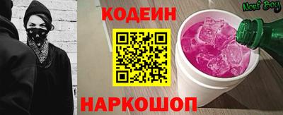 кокаин Абакан