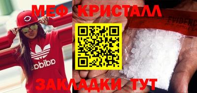 ECSTASY Волжск