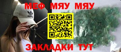 ECSTASY Волжск