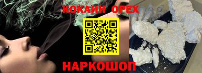 ECSTASY Волжск