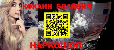 соль ск Донской