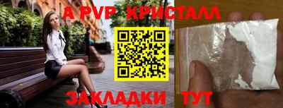 соль ск Донской