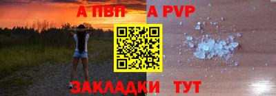 соль ск Донской
