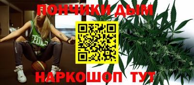 соль ск Донской