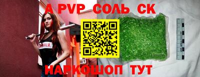 хмурый Донецк