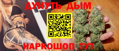соль ск Донской