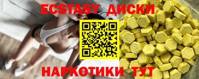 эйфоретик Дубна