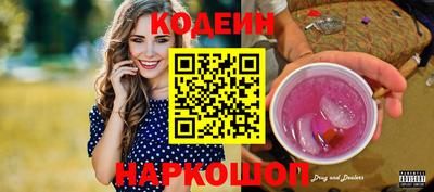 соль ск Донской