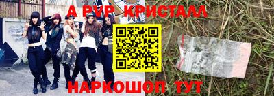 эйфоретик Дубна