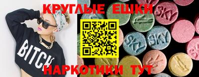 соль ск Донской