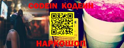 скорость Волгодонск