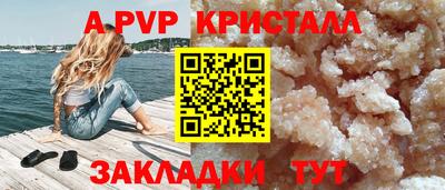 соль ск Донской