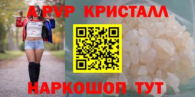 эйфоретик Дубна