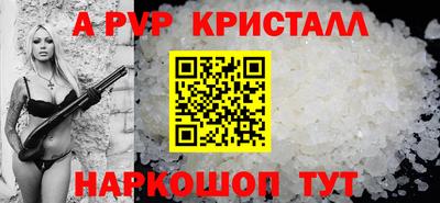 эйфоретик Дубна