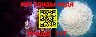 spice Абинск