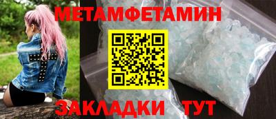 соль ск Донской